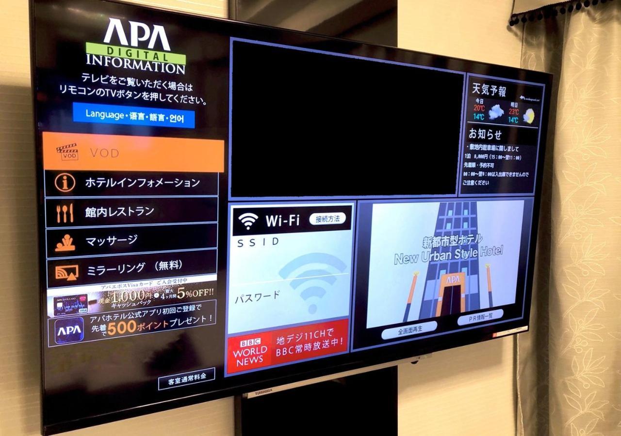 Apa Hotel Namba Shinsaibashi Nishi Osaka Esterno foto